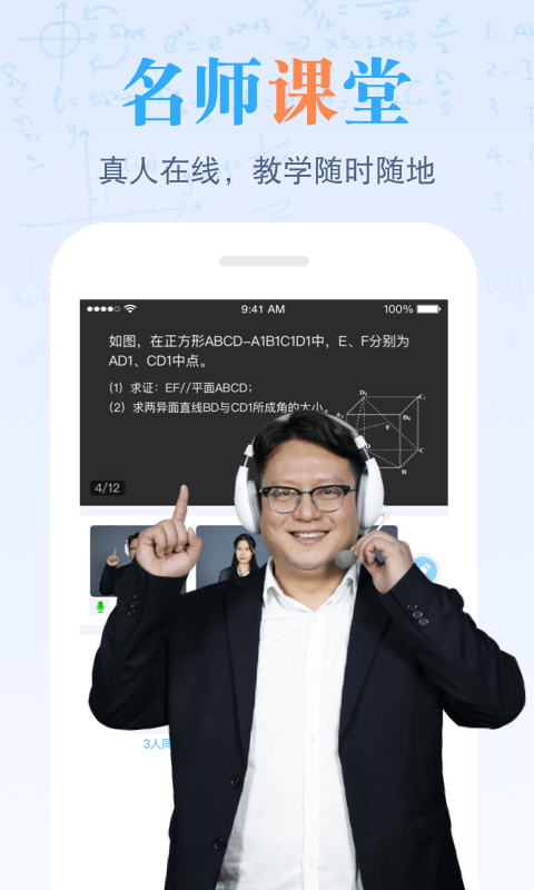 图1