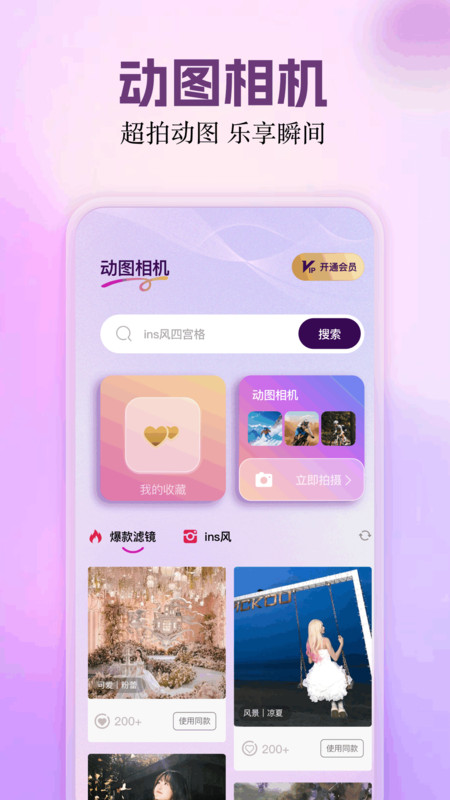 图4