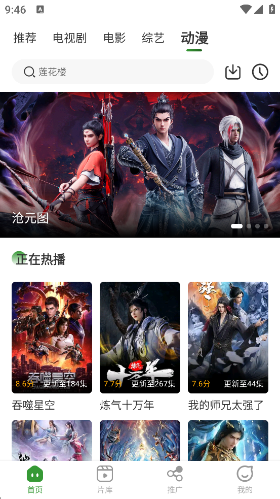 图1