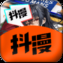 抖漫动漫app官方正版