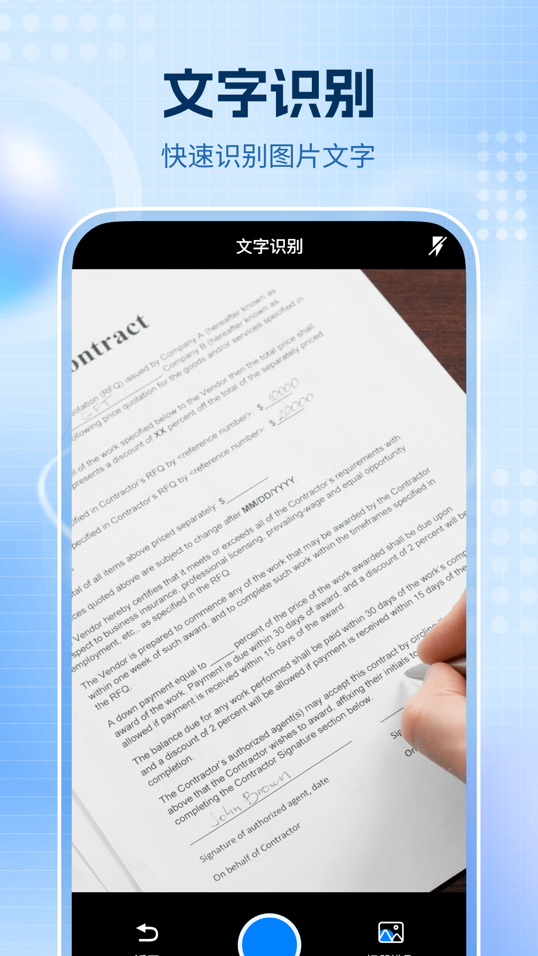 图1