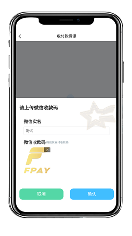 fpay钱包安卓版官网版