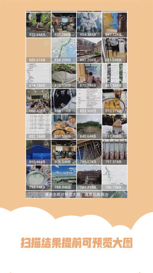 AI照片修复助手app