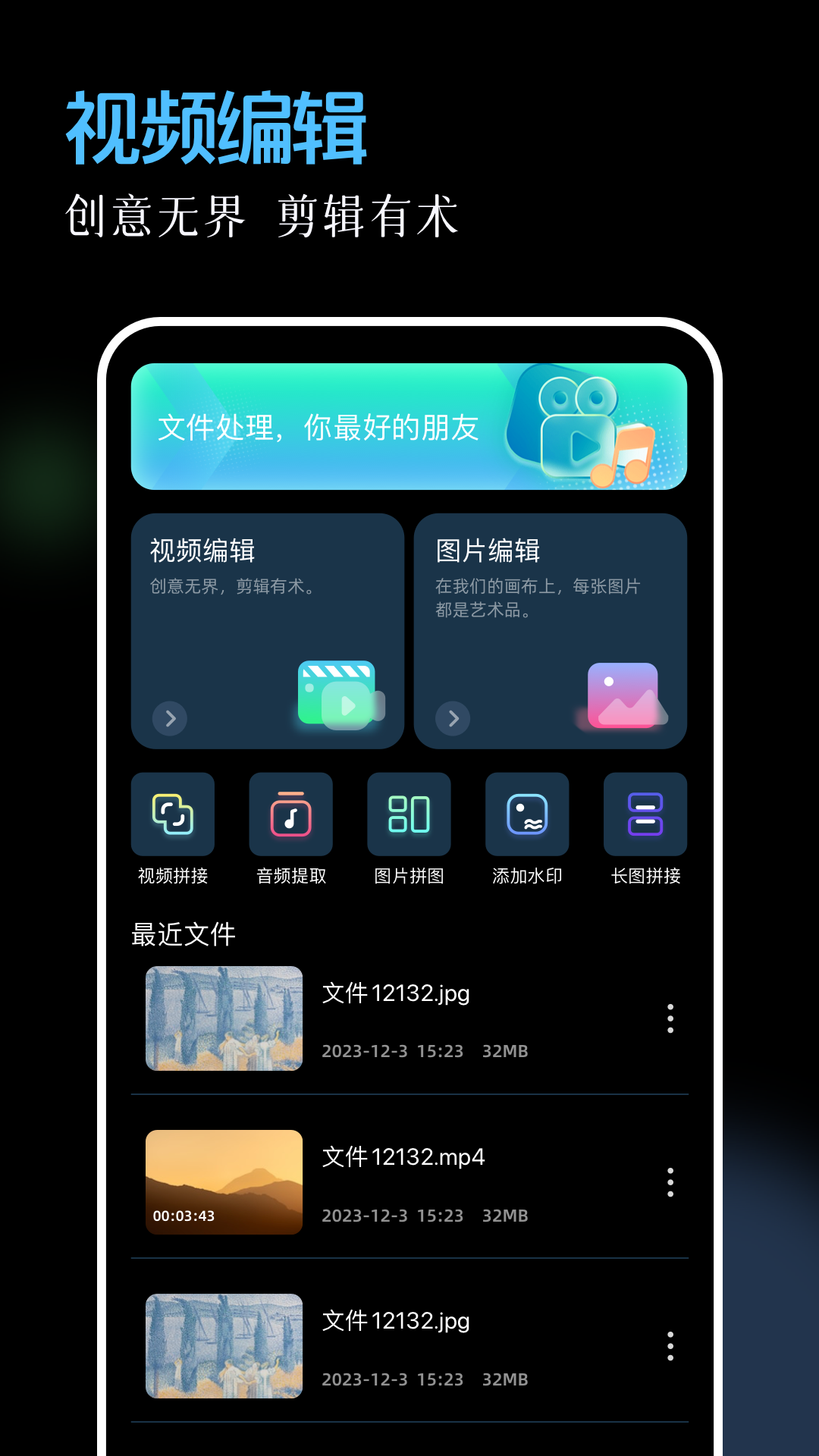 图4