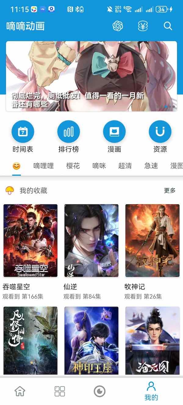 图1