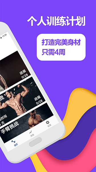 图2