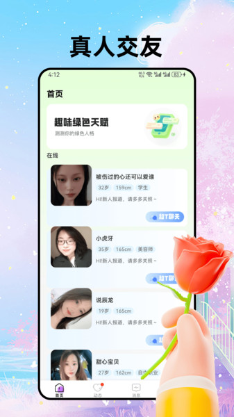 图4