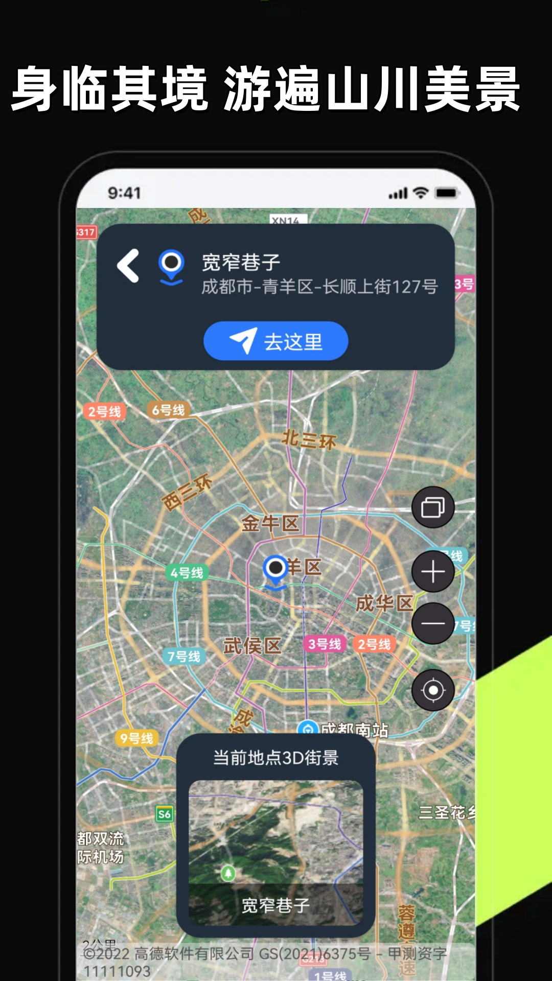 图1