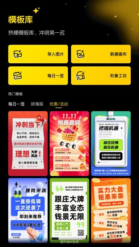 图4