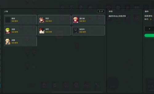 神之引游戏