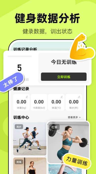 图2