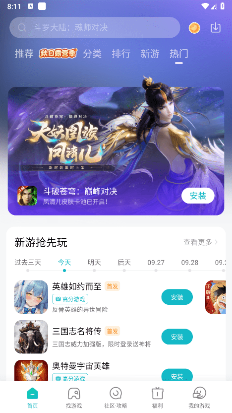 图1
