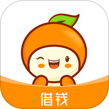 橙花花贷款app