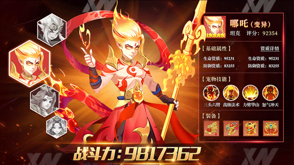 图1