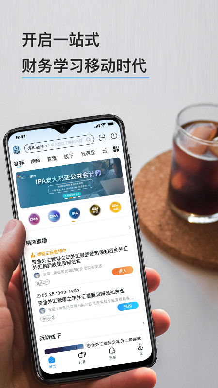图4