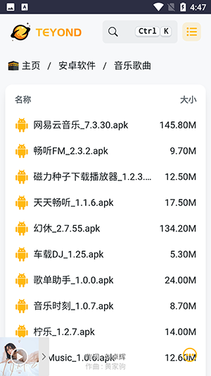 太阳云盘图3