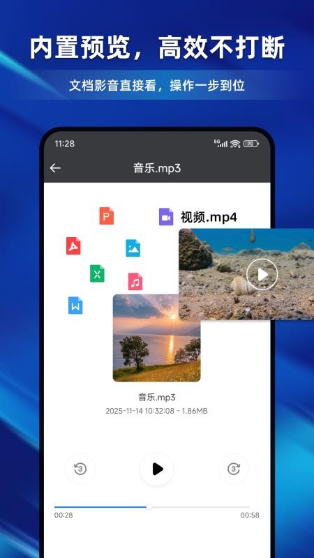 图3