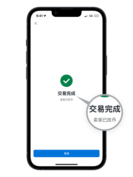 宝币钱包app官方版