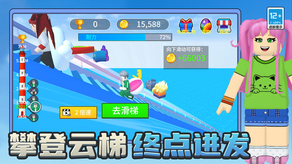 图2