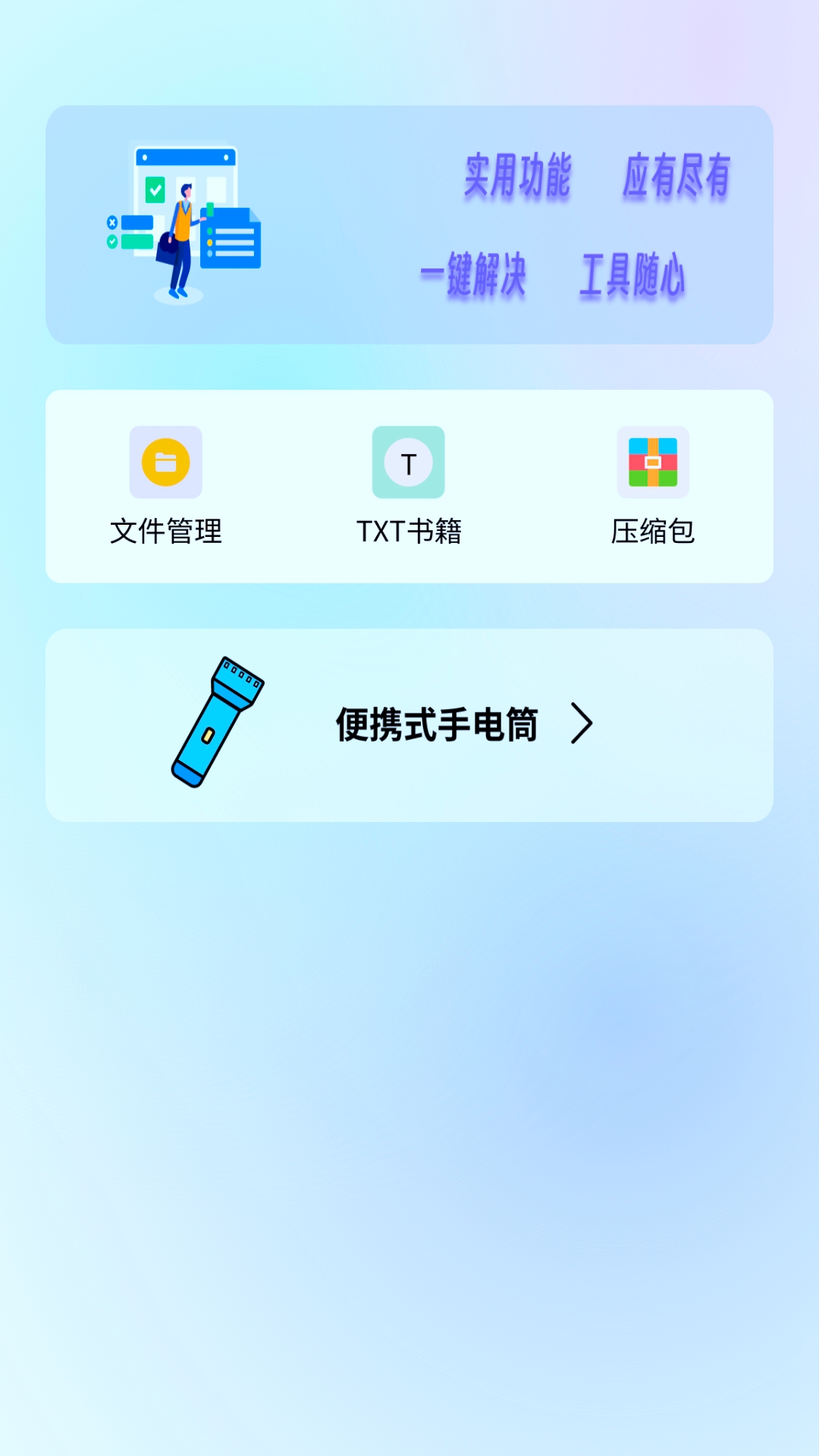 本地视频播放器极速版app