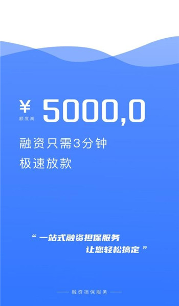 优薪分期app