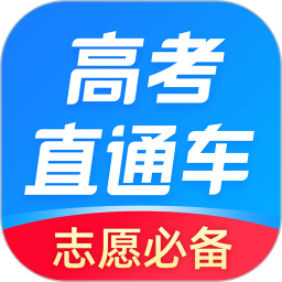 第一高考app