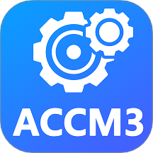 ACCM3软件