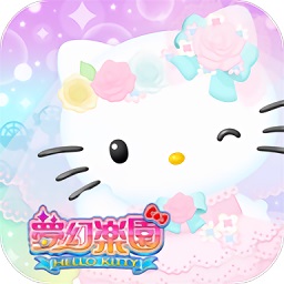 Hello Kitty夢幻樂園游戏