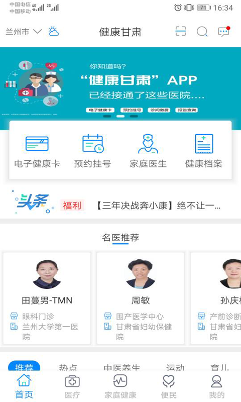 图1