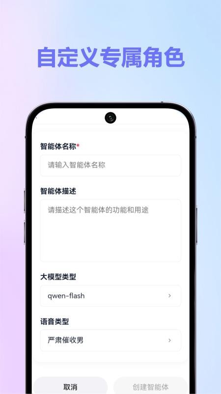 HiKbao软件