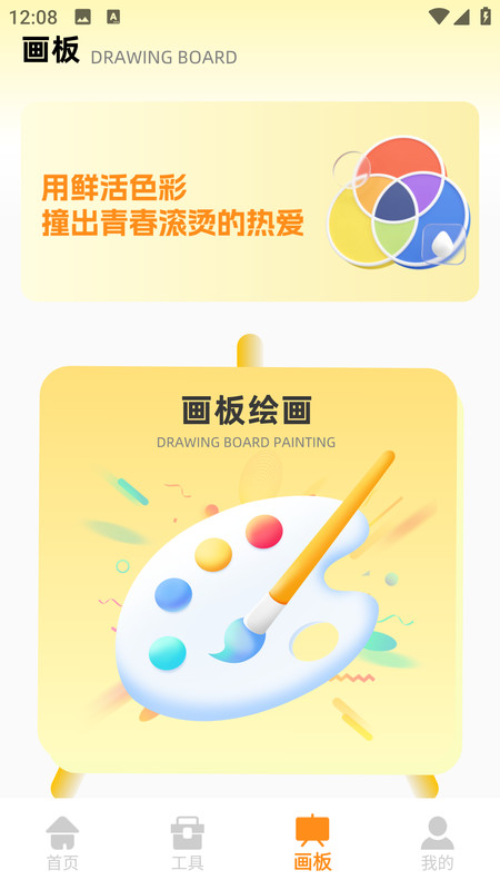 图4