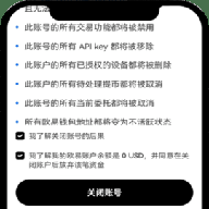 稳定币钱包app官网版