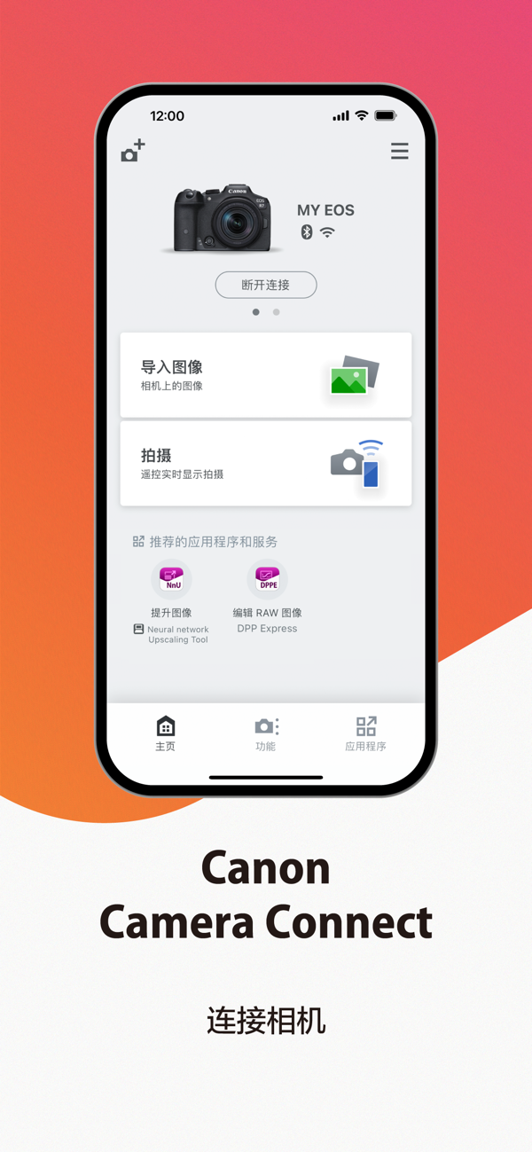 图4