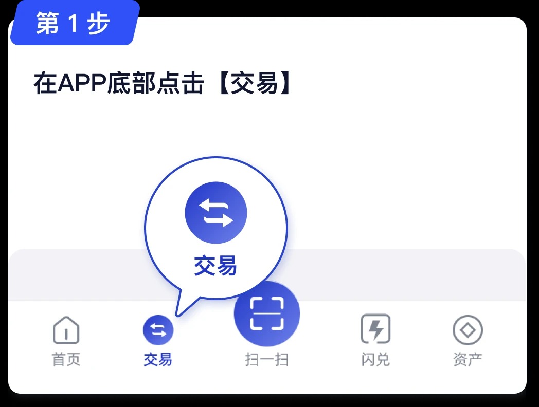 234钱包官方正版