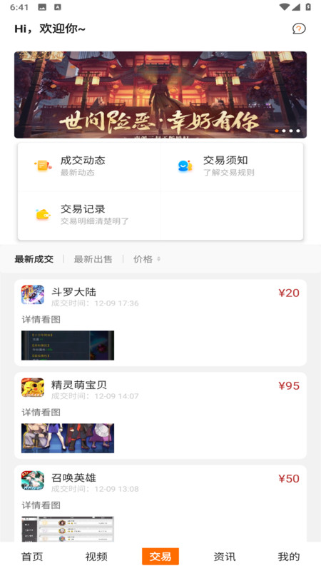 图3