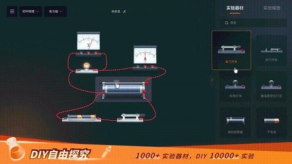 图2
