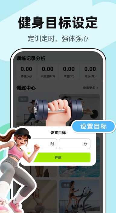 图4