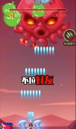 黄金球球最新版