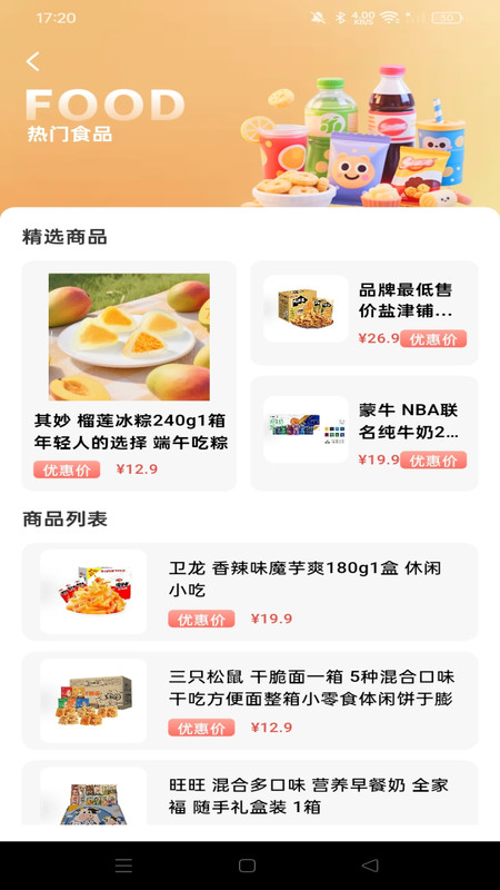 图4
