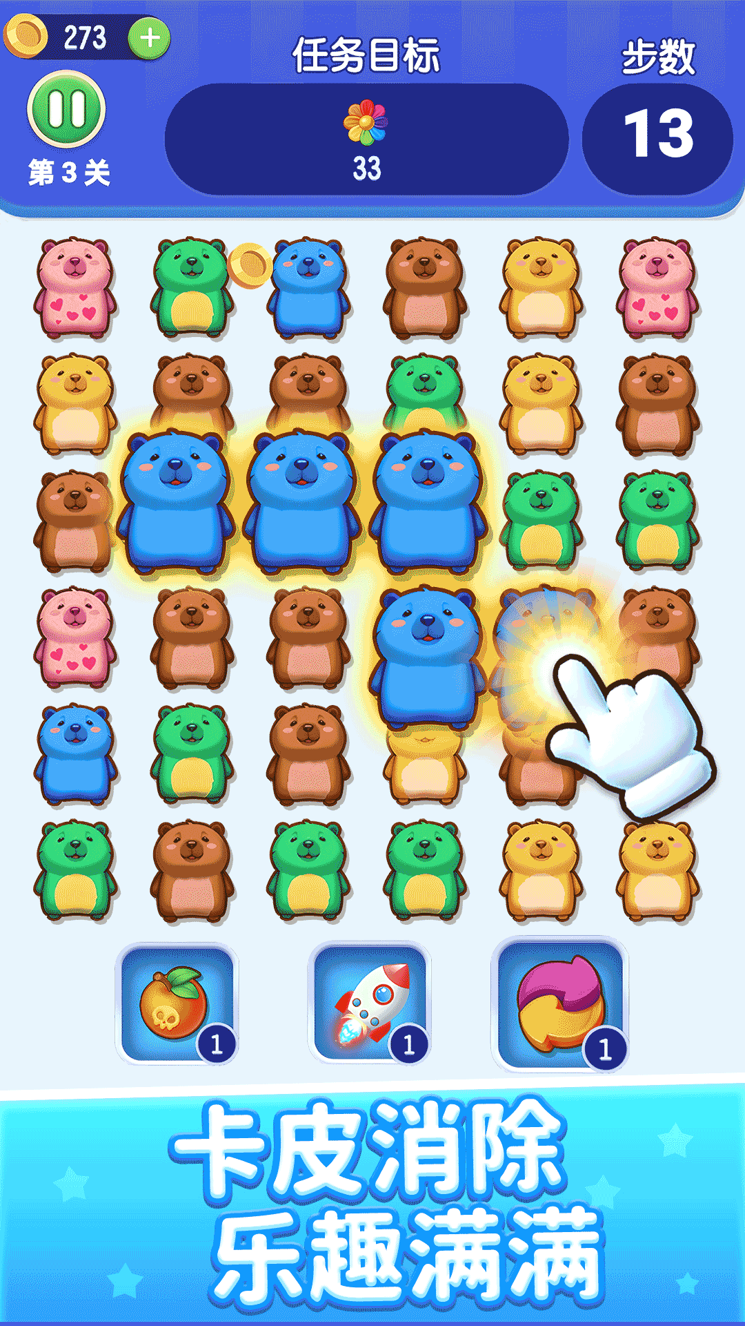 图1