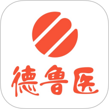 德鲁医app