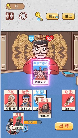 图1