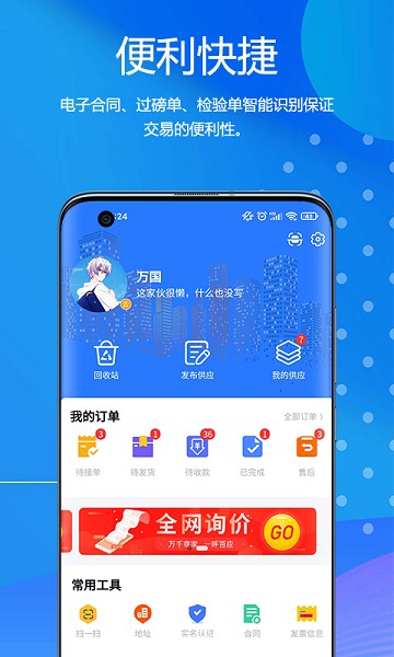 图1