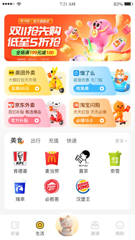 图4