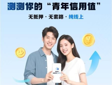 来借钱贷款app版本合集