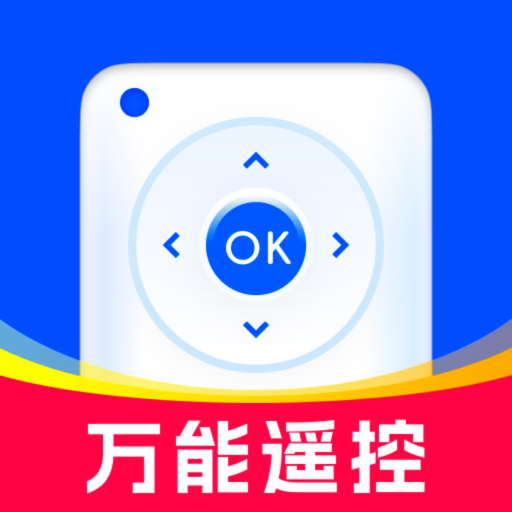 万能遥控王app