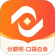 分期呗口袋白条