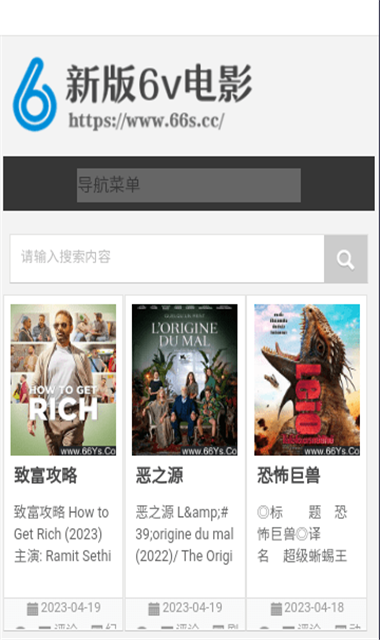 6v电影图3