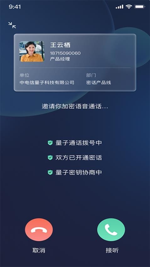 图4