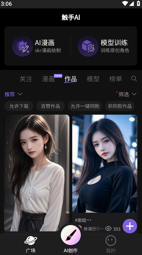 图3